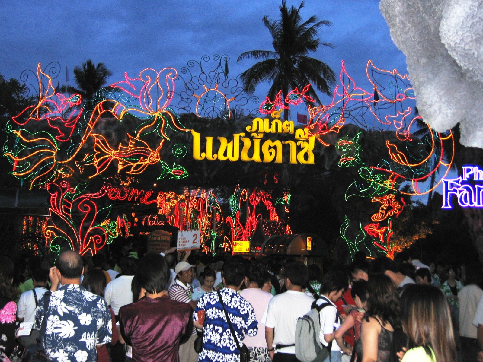 Kamala Beach, Phuket